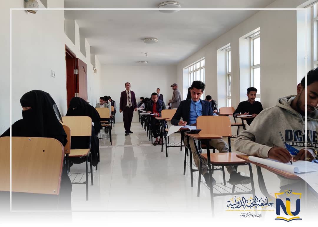 اختبارات نهاية الترم الاول 